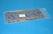 Parts-Mall PGBM075