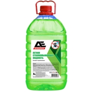 AutoExpress AE1100
