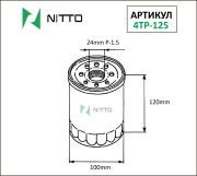 NITTO 4TP125
