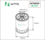 NITTO 4S117