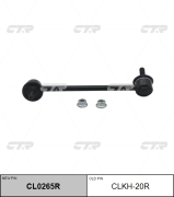 Ctr CLKH20R