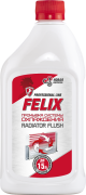 Felix 411040014