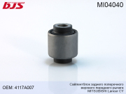 BJS MI04040