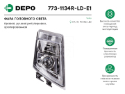 Depo 7731134RLDE1