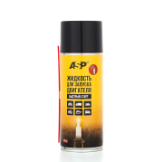 ASP BS520 