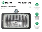 Depo 7732012NUQ