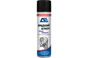 AutoExpress AE080205