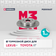 MARSHALL M2000637