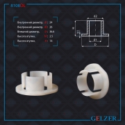GELZER 8108DL