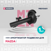 MARSHALL M8010601